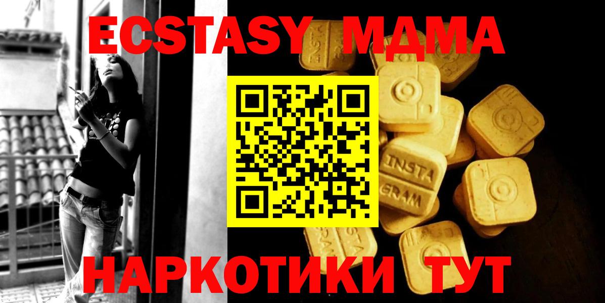 ЭКСТАЗИ 99% Бор
