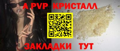 дмт Ангарск