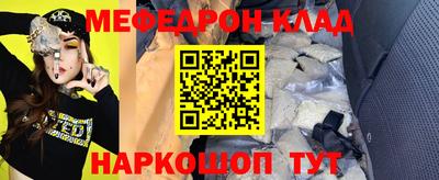 стаф Анапа