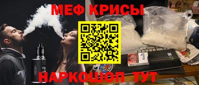 mdpv Анжеро-Судженск