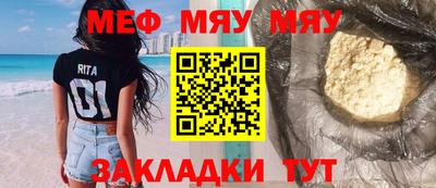 дмт Ангарск