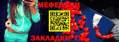 mdpv Анжеро-Судженск