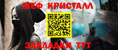 дмт Ангарск