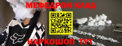 дмт Ангарск