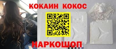 стаф Анапа