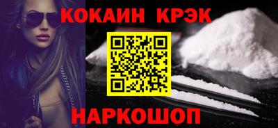 стаф Анапа