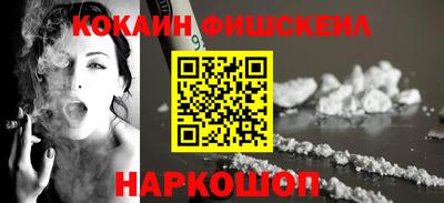 стаф Анапа