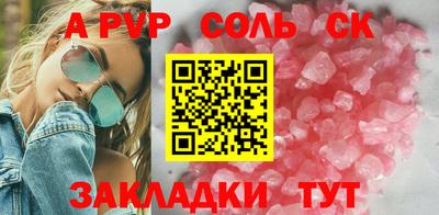дмт Ангарск