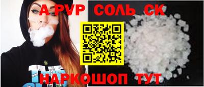 mdpv Анжеро-Судженск