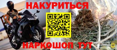 стаф Анапа