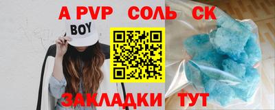 mdpv Анжеро-Судженск