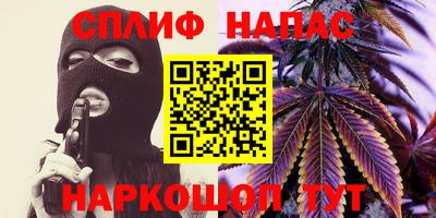 стаф Анапа