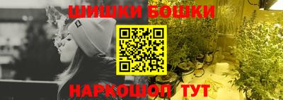 стаф Анапа