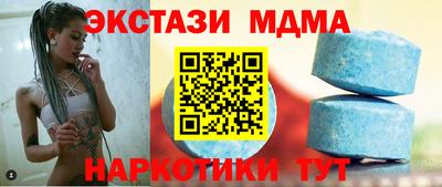 стаф Анапа