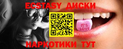 mdpv Анжеро-Судженск