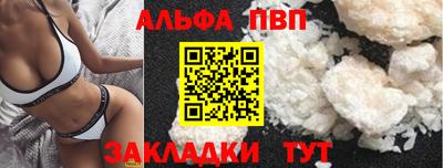 дмт Ангарск