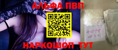 дмт Ангарск