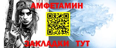 стаф Анапа