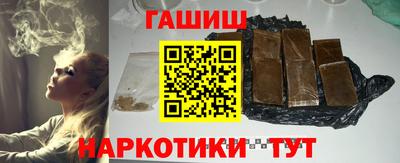 дмт Ангарск