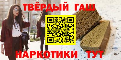 дмт Ангарск