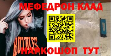 mdpv Анжеро-Судженск