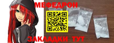 дмт Ангарск