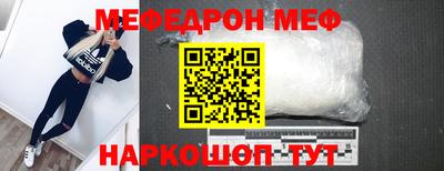 дмт Ангарск