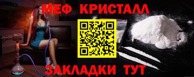 стаф Анапа