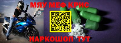 mdpv Анжеро-Судженск