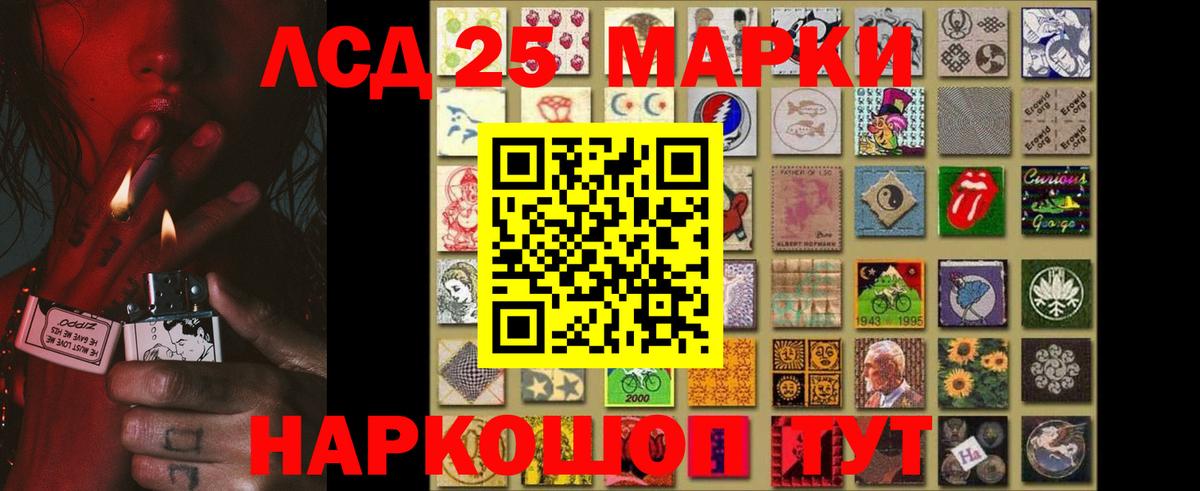 ЛСД экстази кислота Бор