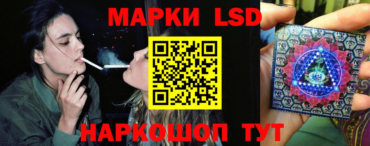 Бор  ЛСД экстази ecstasy  Вход с VPN 