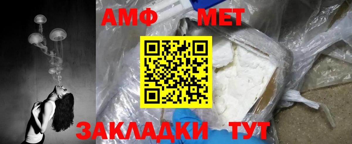 Первитин Декстрометамфетамин 99.9% Бор