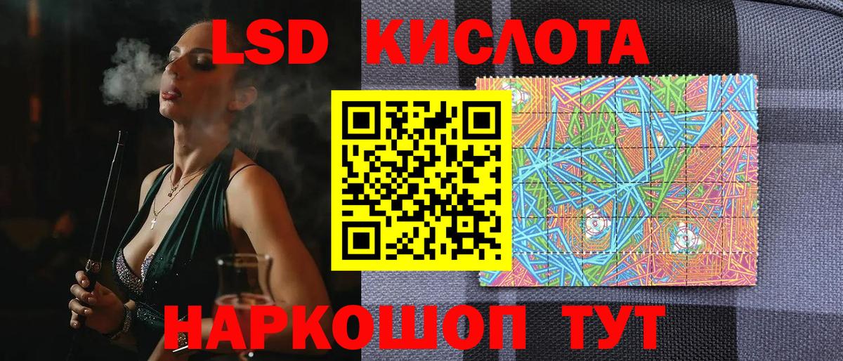 Марки N-bome 1,5мг Бор