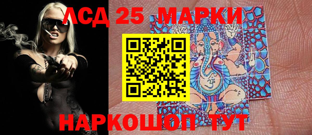 Наркотические марки  Марки N-bome 1,8мг  Вход с VPN  Бор 
