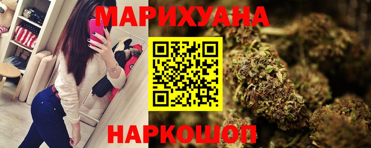 Канабис семена  Канабис конопля  Вход с VPN  Конопля план  Конопля гибрид  Бор 